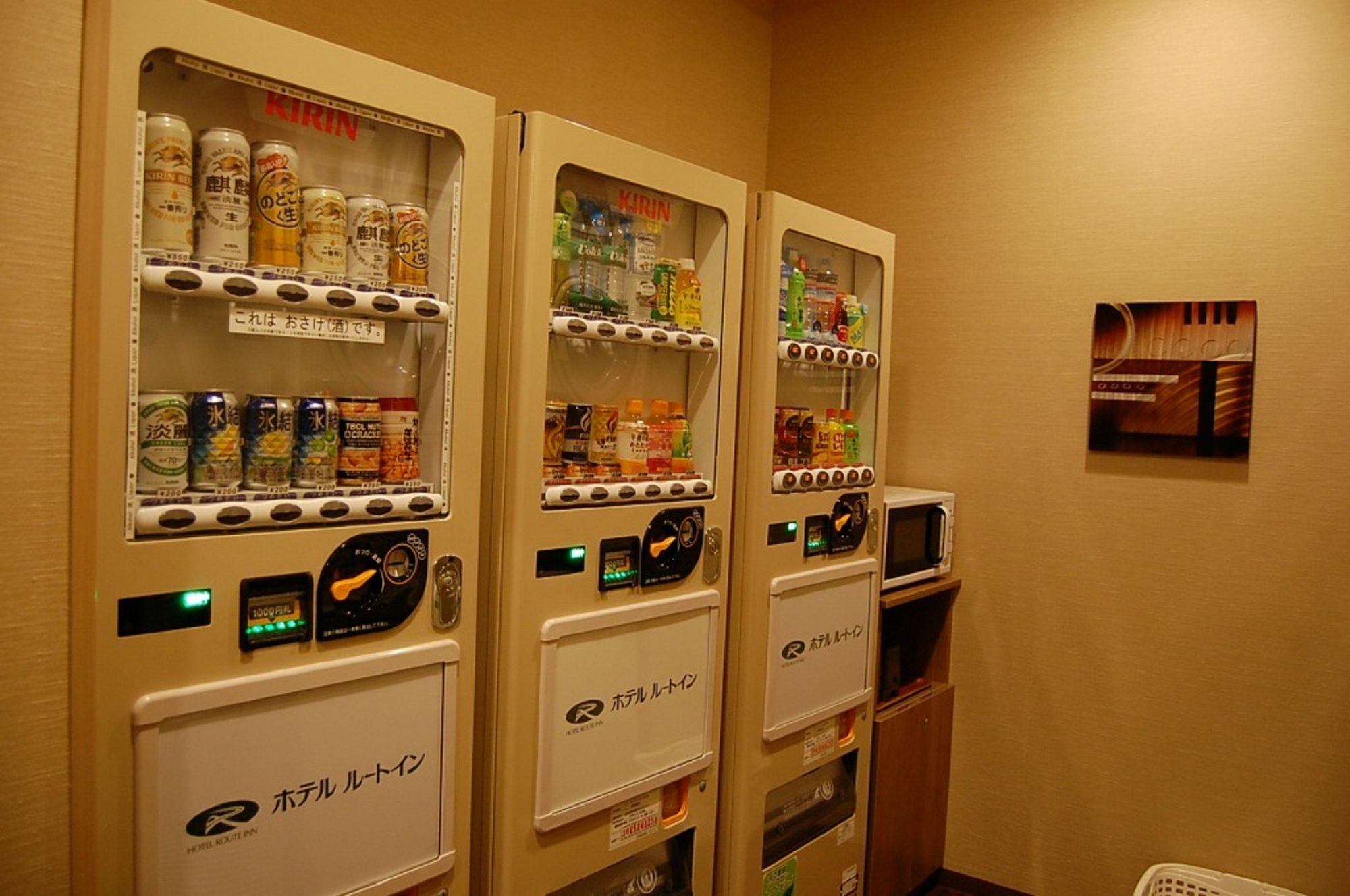 Hotel Route-Inn Ebina Ekimae Екстер'єр фото